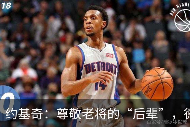 约基奇：尊敬老将的“后辈”，德罗赞、威少、米尔萨普你们准备好了吗？